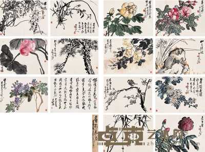 王震 1933年作 画树长春册 册页（十三开） 27×36cm×13